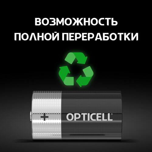 Купить Батарейка Opticell D (LR20/R20/ER34615)  5434076. Характеристики, отзывы и цены в Донецке