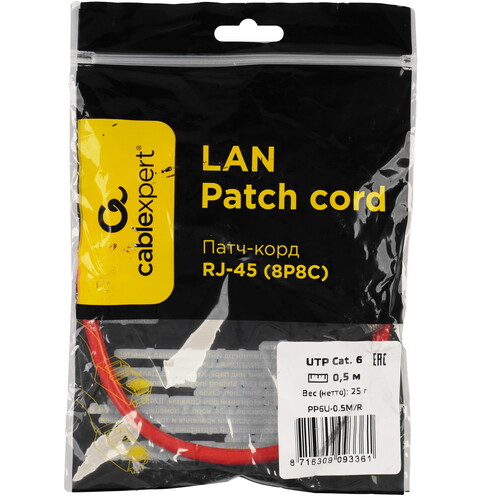 Купить Патч-корд Cablexpert PP6U-0.5M/R  9154467. Характеристики, отзывы и цены в Донецке