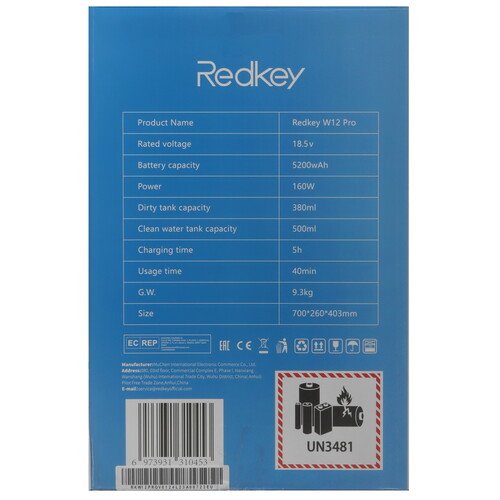 Купить Моющий пылесос вертикальный   Redkey W12 PRO  черный  9269933. Характеристики, отзывы и цены в Донецке