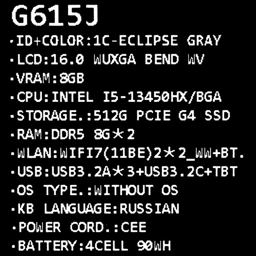 Купить 16" Ноутбук ASUS ROG Strix G615JH-RV044 серый  5625867. Характеристики, отзывы и цены в Донецке