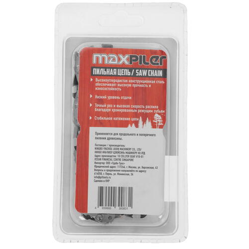 Купить Пильная цепь MaxPiler MXS-1.3-62-3/8  5308505. Характеристики, отзывы и цены в Донецке