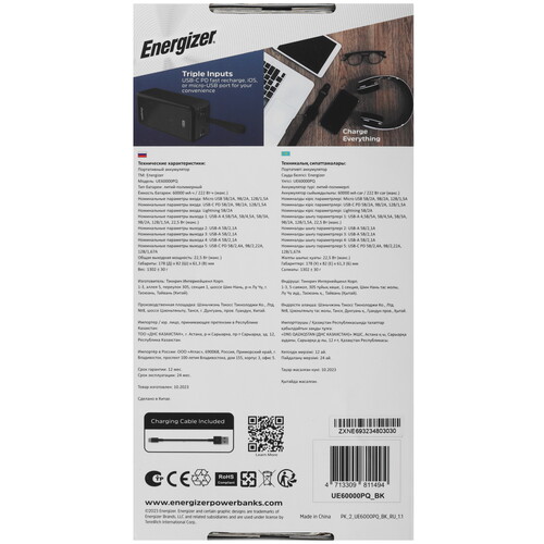 Купить Портативный аккумулятор Energizer UE60000PQ черный  5427103. Характеристики, отзывы и цены в Донецке