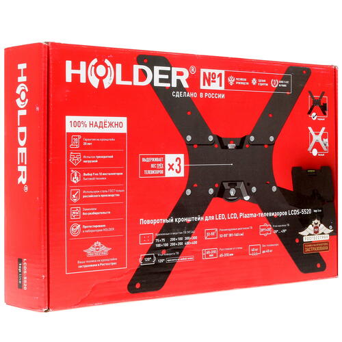 Купить Кронштейн для ТВ Holder LCDS-5520 черный  1375649. Характеристики, отзывы и цены в Донецке