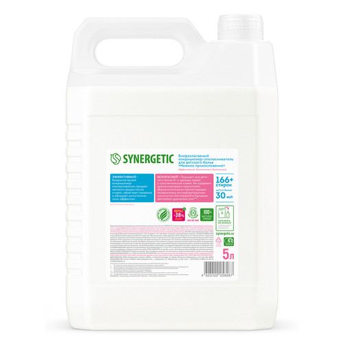 Купить Кондиционер для стирки SYNERGETIC 9350096  9350086. Характеристики, отзывы и цены в Донецке