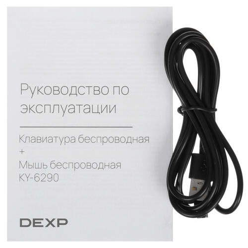 Купить Клавиатура+мышь беспроводная   DEXP KY-6290 черный  5407613. Характеристики, отзывы и цены в Донецке