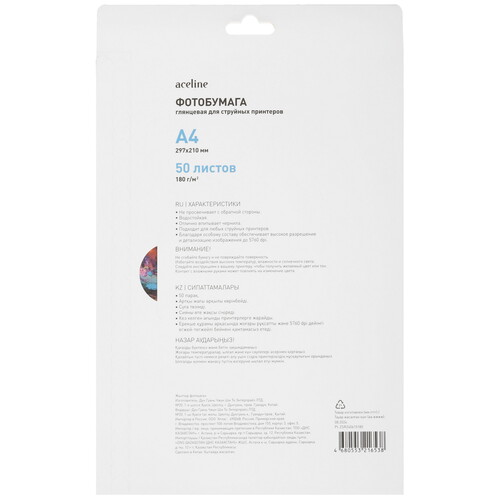 Купить Фотобумага Aceline Glossy  5605201. Характеристики, отзывы и цены в Донецке