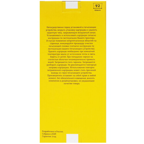 Купить Картридж T2 IC-CPFI-320M пурпурный  9981790. Характеристики, отзывы и цены в Донецке