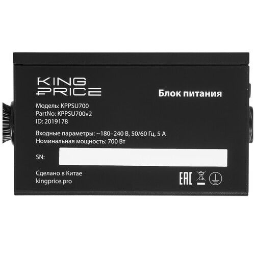 Купить Блок питания KingPrice KPPSU700  5609614. Характеристики, отзывы и цены в Донецке