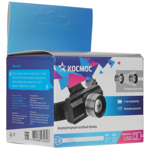 Купить Фонарь Космос H3WZoo  5064044. Характеристики, отзывы и цены в Донецке