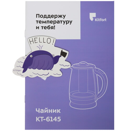 Купить Электрочайник Kitfort КТ-6145 черный  9935884. Характеристики, отзывы и цены в Донецке