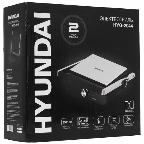 Купить Гриль Hyundai HYG-2044 черный  9186551. Характеристики, отзывы и цены в Донецке