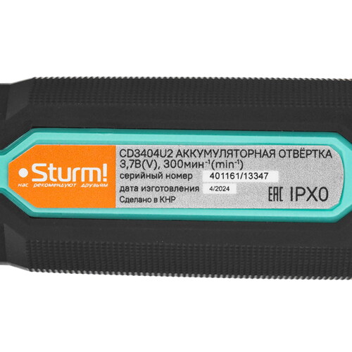 Купить Аккумуляторная отвертка Sturm! CD3404U2  9965170. Характеристики, отзывы и цены в Донецке
