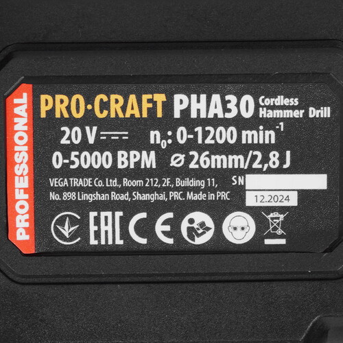 Купить Перфоратор Procraft PHA30  , Без ЗУ, Без АКБ  9277868. Характеристики, отзывы и цены в Донецке