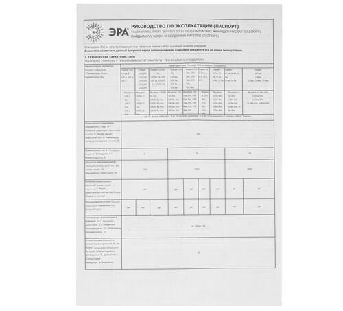 Купить Удлинитель ЭРА UX-4e-3m белый  9112829. Характеристики, отзывы и цены в Донецке