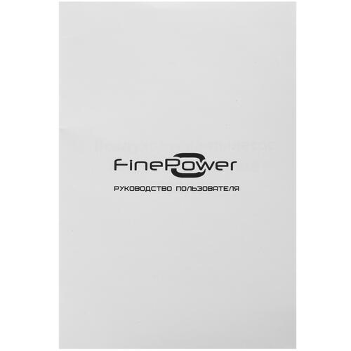 Купить Воздуходувка-пылесос FinePower CBBR87 OneBase20  4748927. Характеристики, отзывы и цены в Донецке