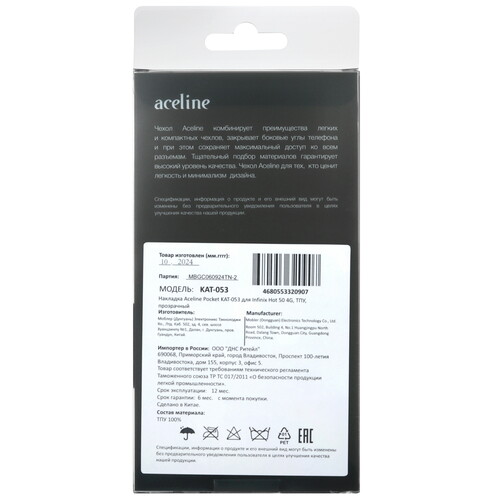Купить Накладка  Aceline Pocket для Infinix HOT 50 4G прозрачный  5487893. Характеристики, отзывы и цены в Донецке