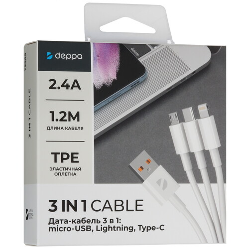 Купить Кабель круглый DEPPA Lightning 8-pin, micro USB, USB Type-C - USB 2.0 Type-A белый 1.2 м  9096800. Характеристики, отзывы и цены в Донецке