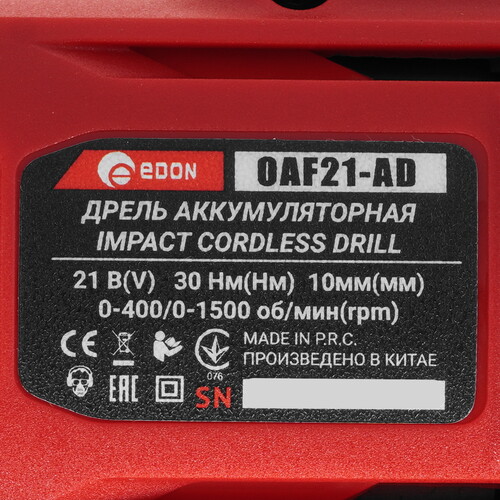 Купить Набор инструментов EDON OAF21-AD/AG  9296434. Характеристики, отзывы и цены в Донецке