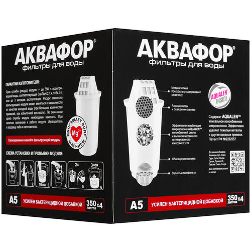 Купить Картридж для фильтра Аквафор А5  1611773. Характеристики, отзывы и цены в Донецке