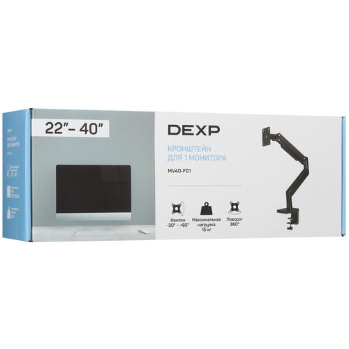 Купить Крепление для мониторов DEXP MV40-F01  9048597. Характеристики, отзывы и цены в Донецке