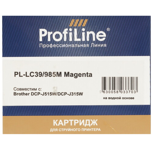 Купить Картридж ProfiLine PL-LC39/985M пурпурный  9129042. Характеристики, отзывы и цены в Донецке