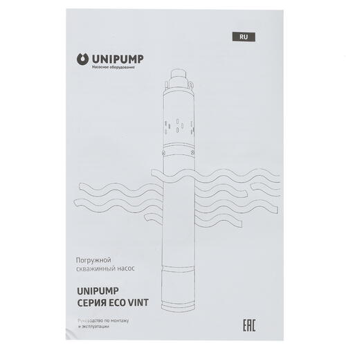 Купить Скважинный насос Unipump 3 ECO VINT 2  1231800. Характеристики, отзывы и цены в Донецке