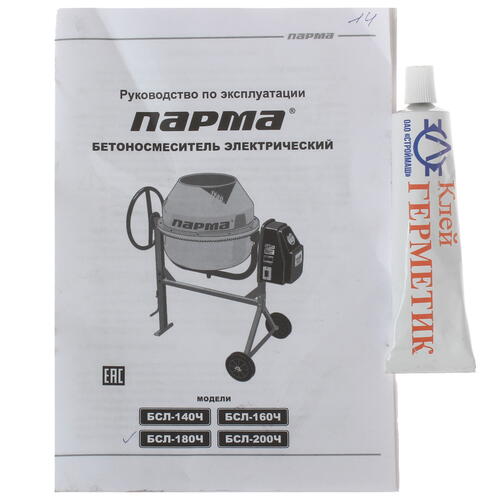 Купить Бетоносмеситель Парма БСЛ-180Ч  8192908. Характеристики, отзывы и цены в Донецке