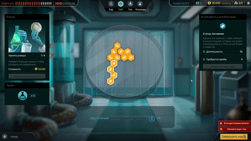 Купить Игра Quarantine (Steam)  5622393. Характеристики, отзывы и цены в Донецке