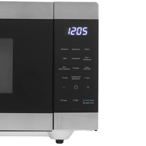 Купить Микроволновая печь Eigen MW25-H01C черный  9212565. Характеристики, отзывы и цены в Донецке