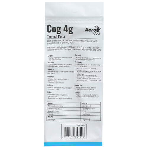 Купить Термопаста AeroCool Cog 4g  1684947. Характеристики, отзывы и цены в Донецке