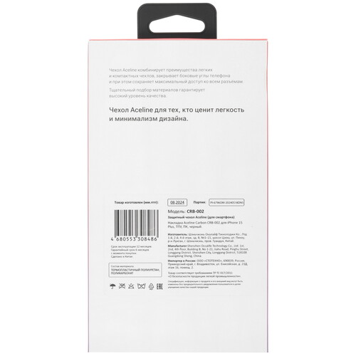 Купить Накладка  Aceline Carbon для Apple iPhone 15 Plus черный  9105837. Характеристики, отзывы и цены в Донецке