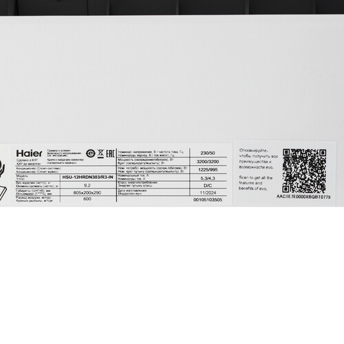 Купить Кондиционер настенный сплит-система Haier HSU-12HRDN103/R3 белый  9221264. Характеристики, отзывы и цены в Донецке