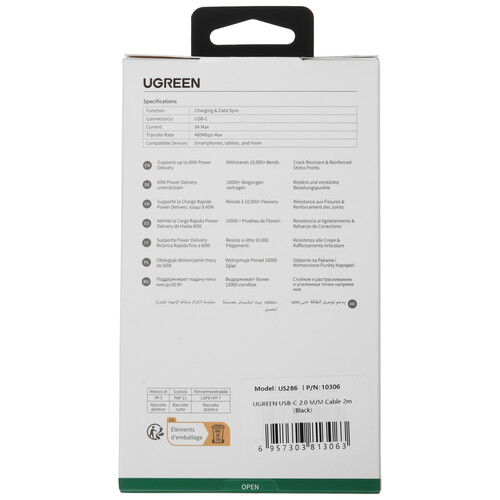 Купить Кабель круглый Ugreen USB Type-C - USB Type-C черный 2 м  9983447. Характеристики, отзывы и цены в Донецке