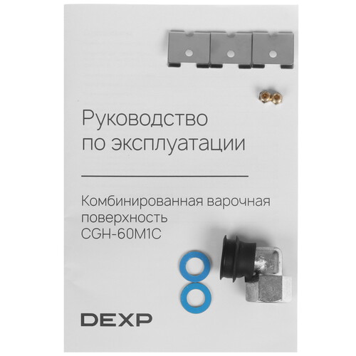 Купить Комбинированная варочная поверхность DEXP CGH-60M1C  5482434. Характеристики, отзывы и цены в Донецке