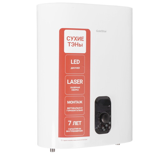 Купить Водонагреватель GoldStar GSSWH/S-C-30 DH  9277289. Характеристики, отзывы и цены в Донецке