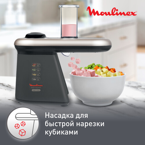 Купить Электротерка Moulinex Fresh express cube &amp  6669731. Характеристики, отзывы и цены в Донецке