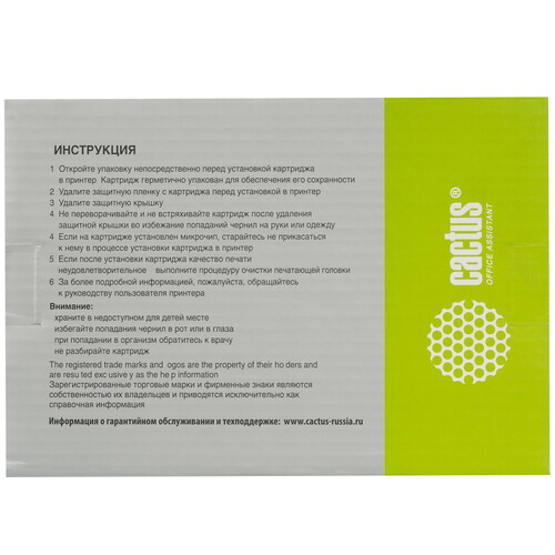 Купить Картридж Cactus CS-CM994A голубой  9065639. Характеристики, отзывы и цены в Донецке