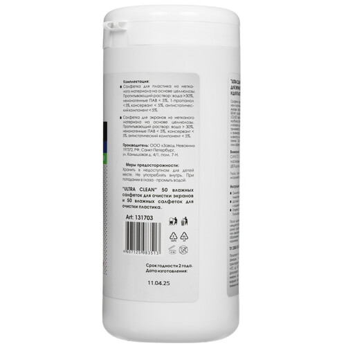 Купить Салфетки Attache Selection  9260199. Характеристики, отзывы и цены в Донецке