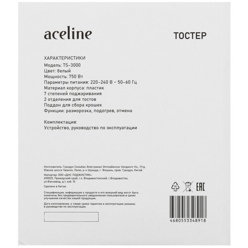 Купить Тостер Aceline TS-3000 белый  5632445. Характеристики, отзывы и цены в Донецке