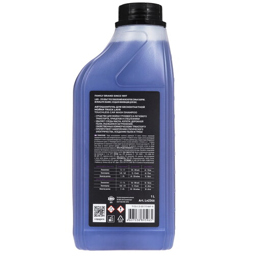 Купить Автошампунь для бесконтактной мойки LAVR Ln2346  9203544. Характеристики, отзывы и цены в Донецке