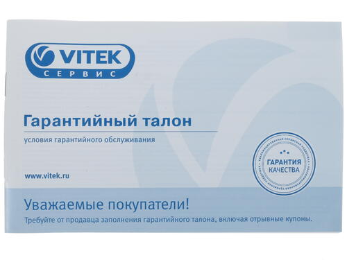 Купить Кофемолка электрическая Vitek VT-7123 ST серебристый  1090326. Характеристики, отзывы и цены в Донецке