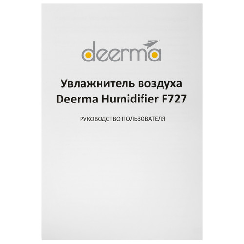 Купить Увлажнитель воздуха Deerma Humidifier F727  4802395. Характеристики, отзывы и цены в Донецке