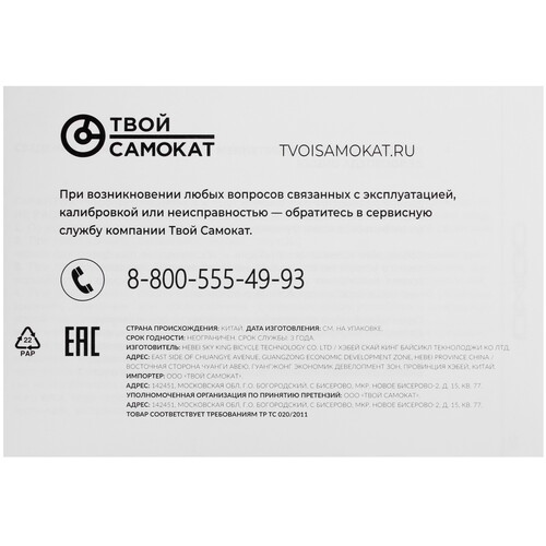 Купить Велосипед Unigo Stellar 26/21 серый  5602978. Характеристики, отзывы и цены в Донецке
