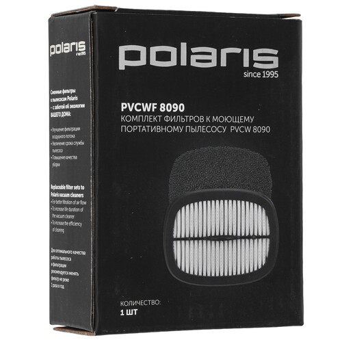 Купить Комплект фильтров Polaris PVCWF 8090  9254365. Характеристики, отзывы и цены в Донецке