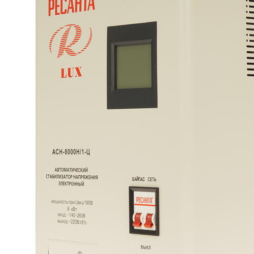 Купить Стабилизатор напряжения Ресанта АСН- 8000 Н/1-Ц Lux  1026060. Характеристики, отзывы и цены в Донецке