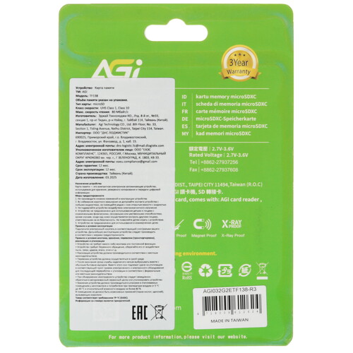Купить Карта памяти AGI Choice TF138 microSDHC 32 ГБ [AGI032G2ETF138-R3]  5621162. Характеристики, отзывы и цены в Донецке