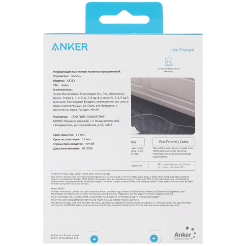 Купить Кабель Anker USB Type-C - USB Type-C белый  5682906. Характеристики, отзывы и цены в Донецке