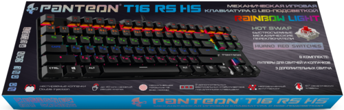 Купить Клавиатура проводная Panteon T16 RS HS  5483699. Характеристики, отзывы и цены в Донецке