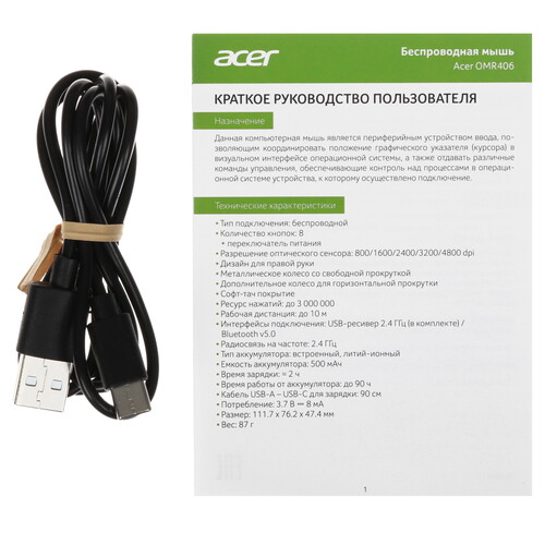 Купить Мышь беспроводная Acer OMR406  9216591. Характеристики, отзывы и цены в Донецке