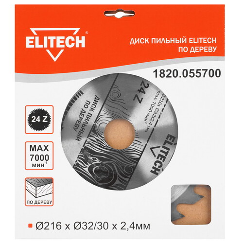 Купить Диск пильный Elitech 1820.055700  9187619. Характеристики, отзывы и цены в Донецке